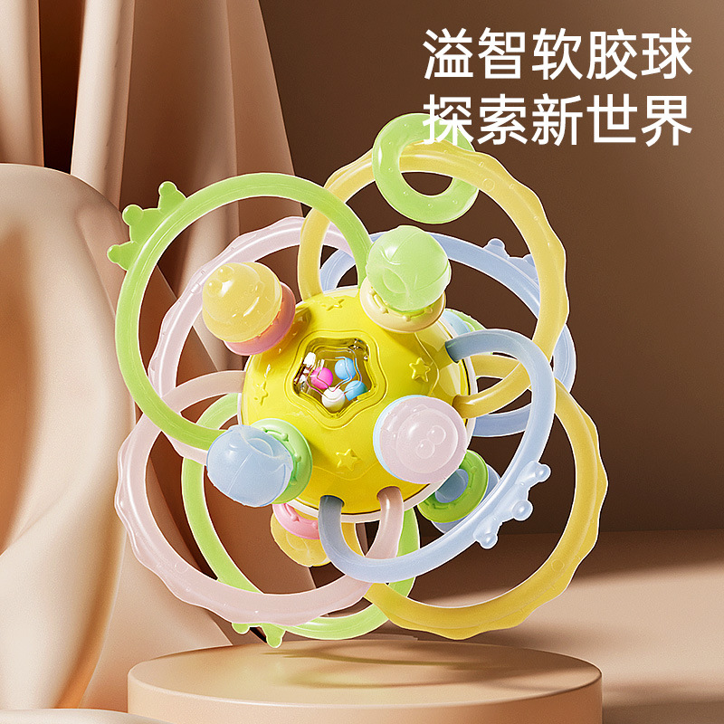 曼哈顿手抓球婴儿玩具0-1岁益智早教宝宝3到6个月龄4磨牙硅胶可咬
