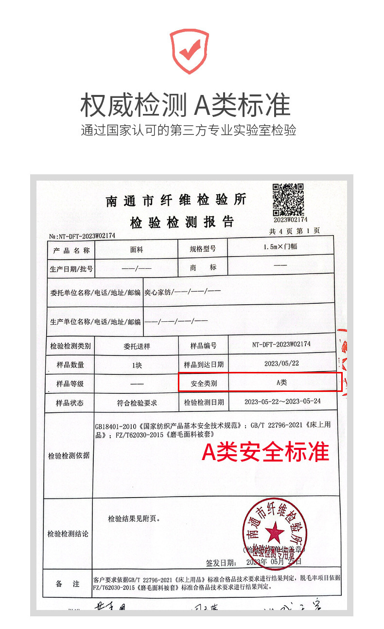 全棉磨毛床单详情-少女粉_11.jpg