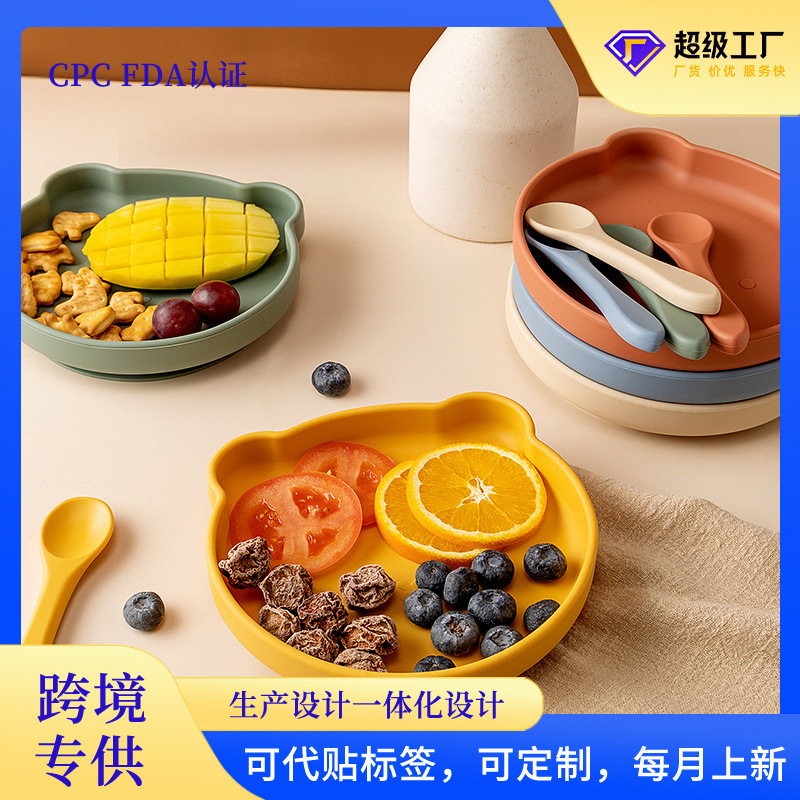 Food Grade Silicone Children's Dinner Plate High Temperature Suction Cup Baby Food Supplements Tableware Cartoon Silicone Bear Dinner Plate