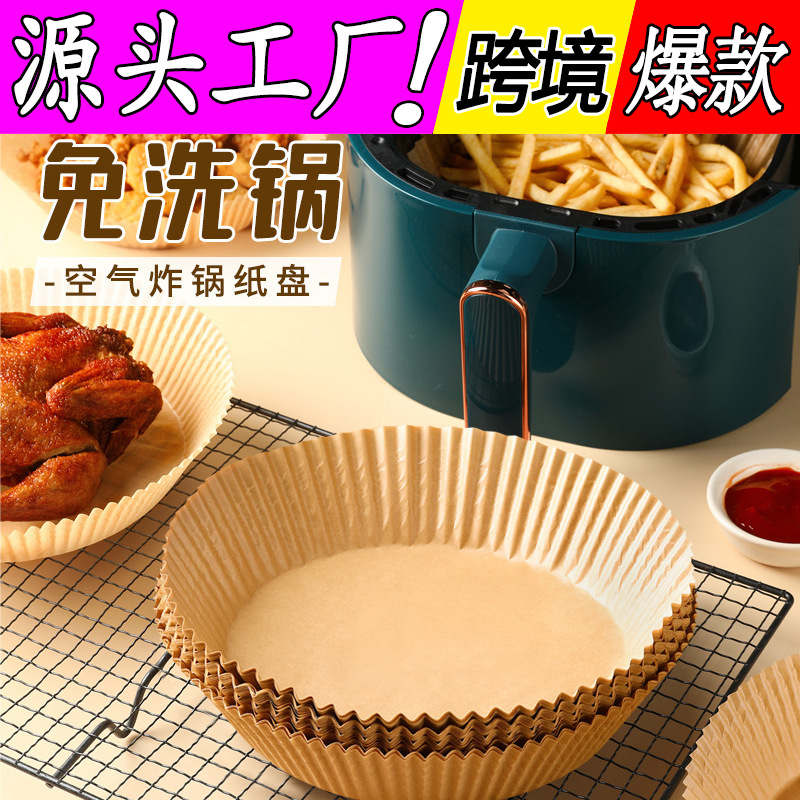 atmosphere Dedicated Silicone Tray Paper tray circular Oil absorbing paper Food Pad paper Large household baking