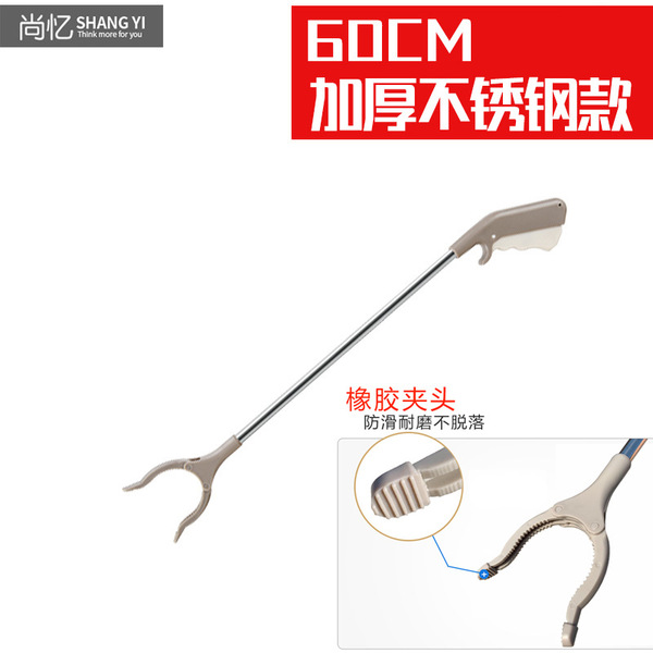 F7DE wholesale sanitation picking garbage clip pickup and aluminum…