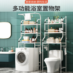 穴なしトイレ浴室洗濯機便器棚床置き式便器便器便器棚収納棚