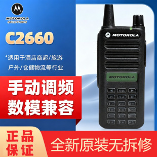 �m���Ħ���_�� XiR C2660 ���֌��v�C ���ñ�yȫ�I�P�ք��{�l