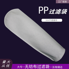 pp���˴�2�Ÿֻ�Ȧ�߷��޷Ĳ��Ӻ��ϴ��/��ҵѭ��ˮ��ˮ������