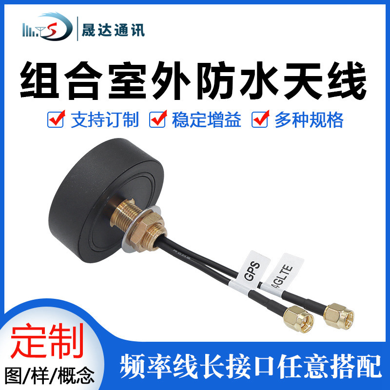 2.4 5.8G˫Ƶ����GPS���������Դȫ��������׮�����ˮ������