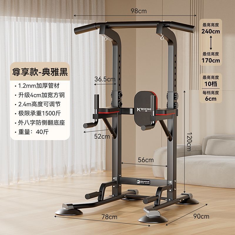 家庭用水平バー屋内シングルバーフィットネス機器家庭用多機能子供用ブームシングルおよび平行棒ラック懸垂卸売|undefined