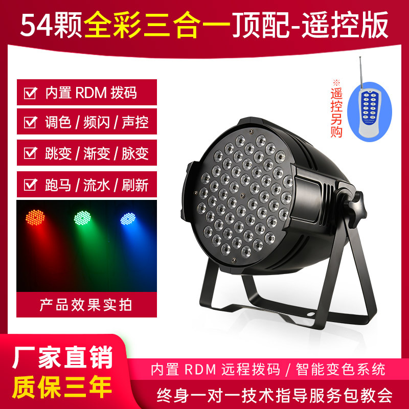 54 3W par luces led par a todo color bar boda rendimiento teñido luces de colores equipo de luz de la etapa conjunto completo