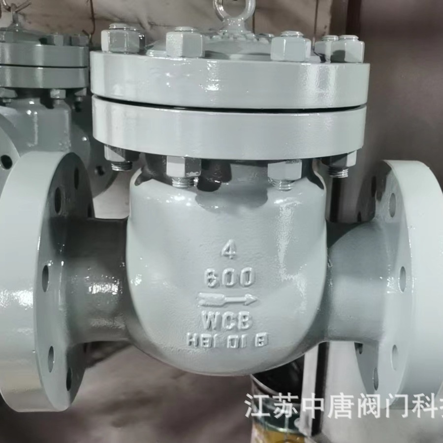 H44H-600C美标旋启式止回阀 铸钢/碳钢材质 API6D美标标准 逆止阀