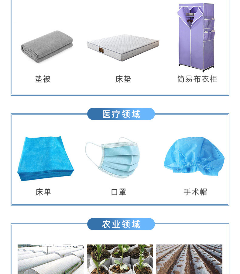 超诚-详情页(pet)_13