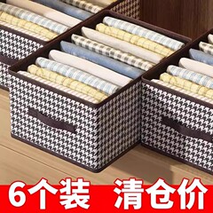 千鸟格纳箱装衣服家居衣裤子整理箱布艺可叠大容量储物家用