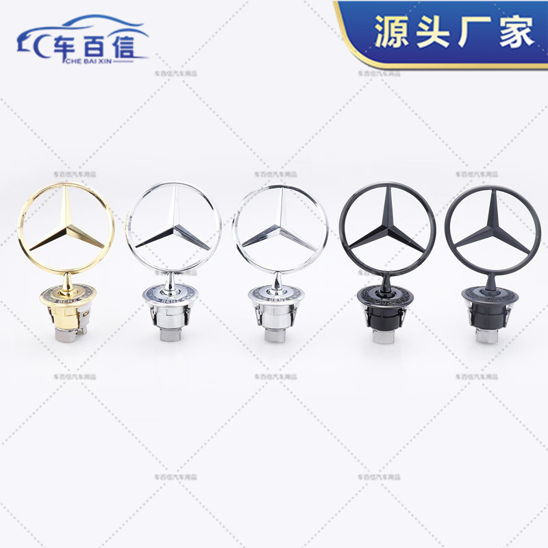 ベンツカバー立標W210/W221車前エンジンカバー装飾W212/W204に適用して麦穂標を改造する|undefined