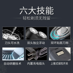 Longway Electric Shaver for Men In-line Rechargeable Double Head Portable Shaver Manufacturer Wholesale Rs182