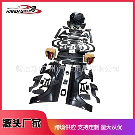 保险杠;其他汽车改装;脚踏板