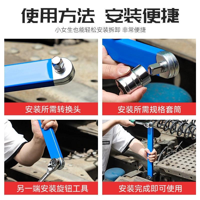 Yayang Ratchet Extension Wrench Adjustable Double-Headed Auto Repair Tool Ratchet Wrench Bit Universal Socket
