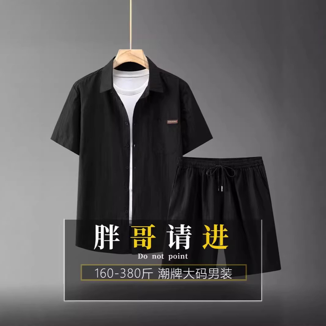 Summer Men's Cotton Extra-Large Casual Loose Suit Plus Fat Plus Trendy Brand Super Fat 2410