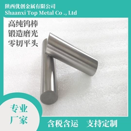 钽;钼;其他有色金属