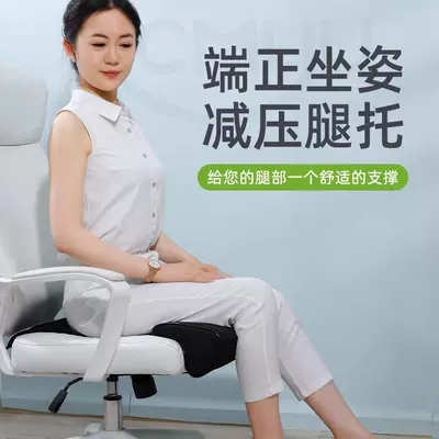 leg rest cushion, multifunctional integrated: Multi-function pad