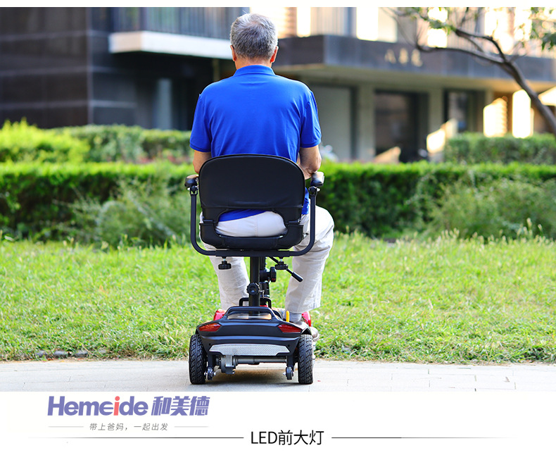 He virtue 702 disabled elderly scooter four-wheel electric car elderly scooter folding power battery car
