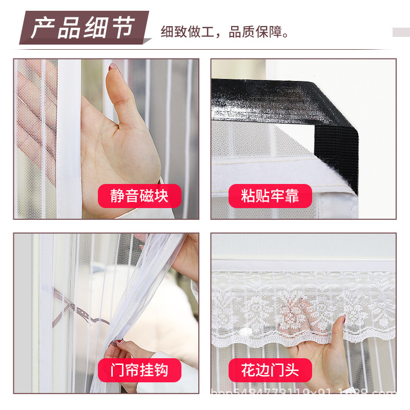 防蚊カーテンネット糸家庭用穴を開けない防蚊カーテン自己粘着マジックテープ磁気吸引カーテン夏防虫カーテン|undefined