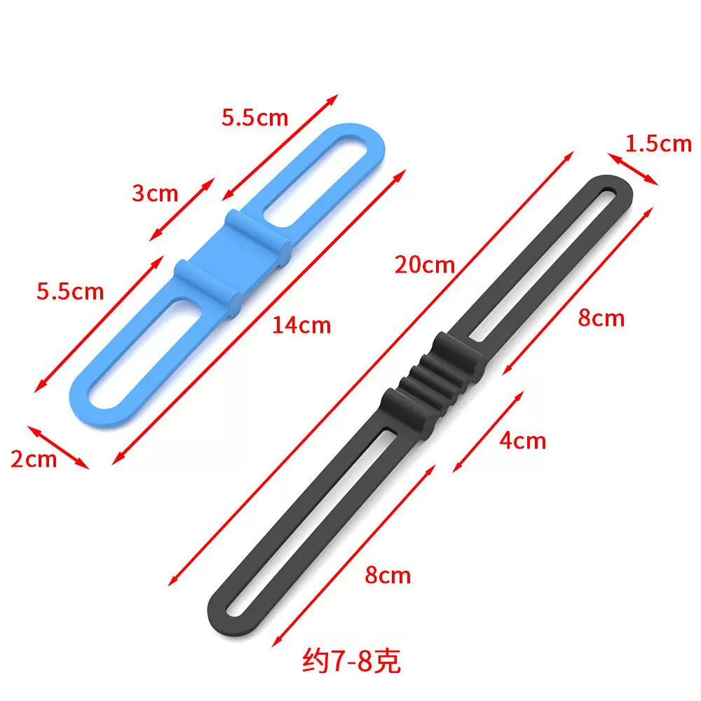 自行车硅胶绑带山地车扎带单车配件骑行装备零件束带越野拉力绳