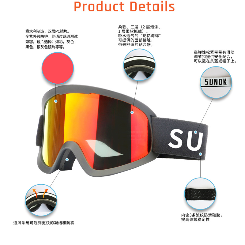2021新款跨境大柱面滑雪眼镜双层防雾护目镜风镜户外登山滑雪镜