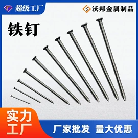 其他紧固连接;螺栓;金属建材