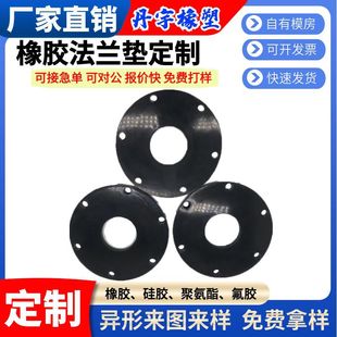 zm| ƹܵyTAμӺ|ȦԪұEPDMƽ|ƬX20