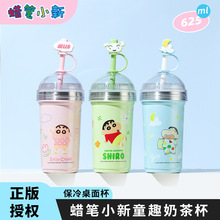蜡笔小新保温杯吸管杯高颜值学生大容量水杯女可爱儿童牛奶杯子