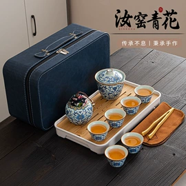 旅行茶具;茶具套装;功夫茶具