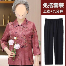 �������b��ɫ�r�����������߷�����Ů70�q90���ˋ�������90̫̫