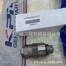 ��һ�ھ���������� B220401001265 �ձ�KPM KRX16EK22350-37015