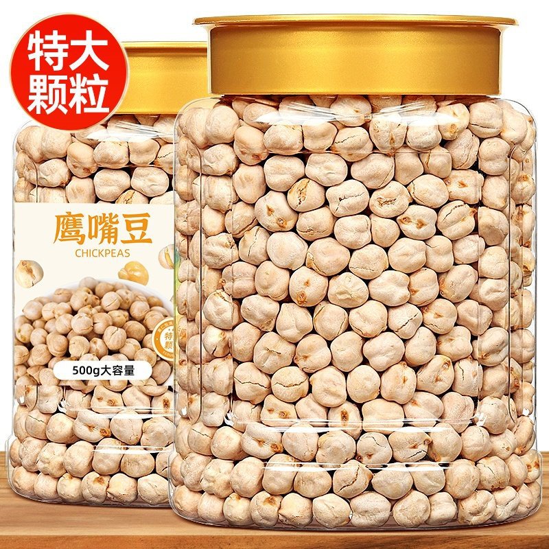 Xinjiang Chickpeas Ready-To-Eat, Genuine Bulk Wholesale, Crispy Chickpeas, Original Flavor, Large Granules, Casual Snacks, Dropshipping Xinjiang Chickpeas Ready-To-Eat, Genuine Bulk Wholesale, Crispy Chickpeas, Original Flavor, Large Granules, Casual Snacks, Dropshipping