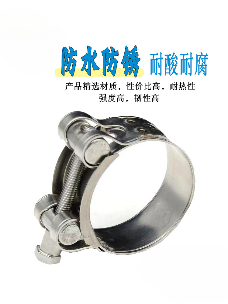 201 / 304 acero inoxidable fuerte abrazadera de garganta abrazadera de tipo europeo abrazadera de abrazadera fija de tubo tornado a mano abrazadera de tubo de cabeza única