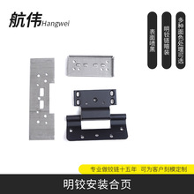 入户门防盗门隐藏式暗铰链铁质卡门合页加厚静音合页铰链批发