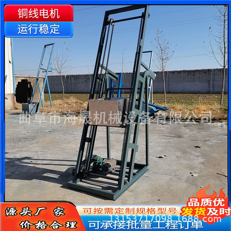 石子电动卸料机 花生菜籽翻斗式上料机 污泥花生单斗提升机