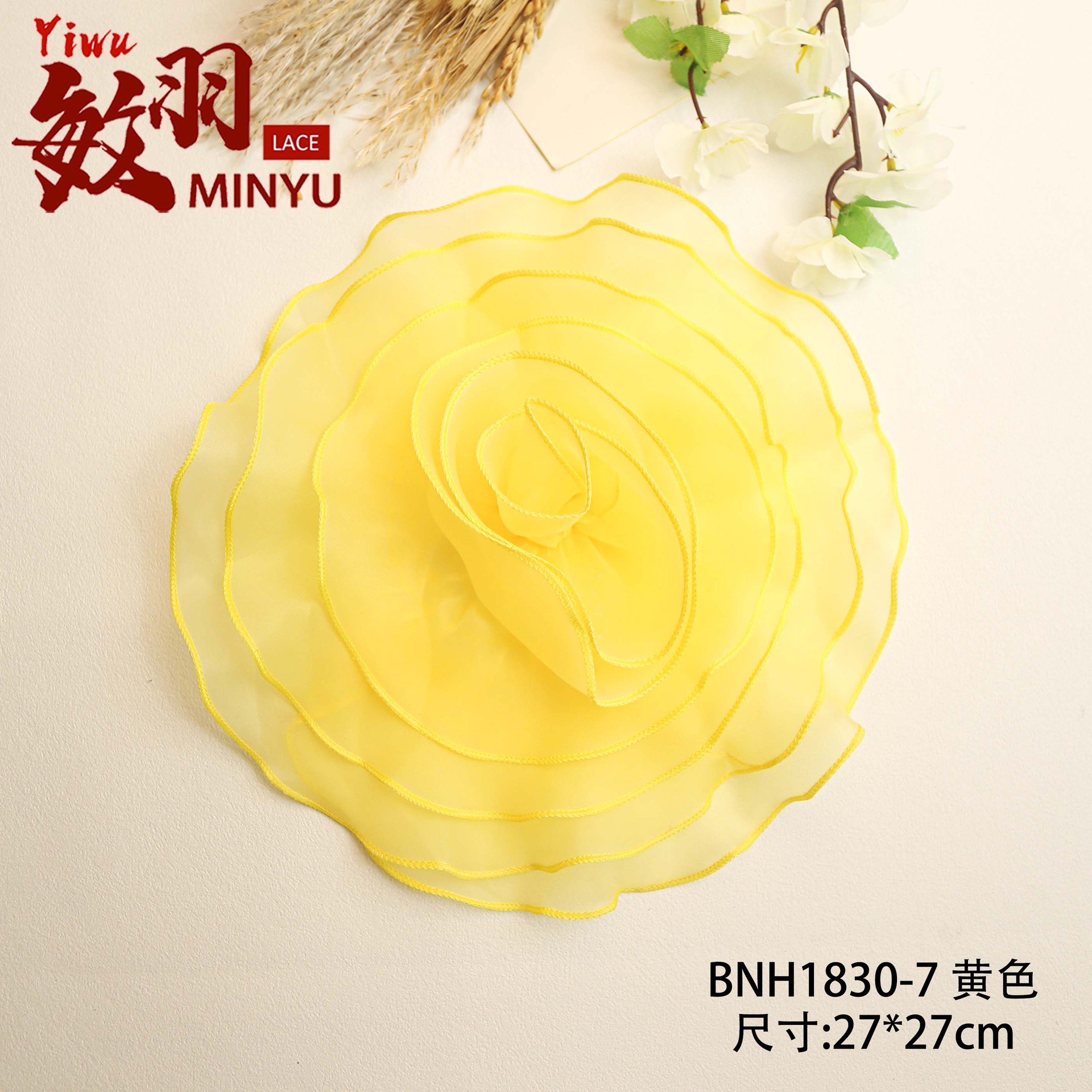 BNH1830-7 노란색 장식 꽃