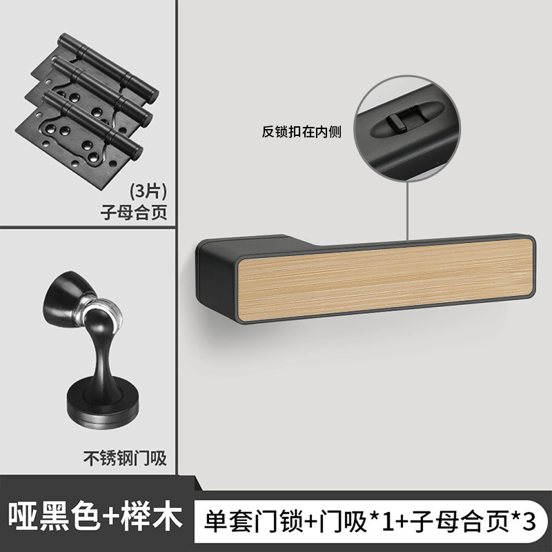意式极简门锁室内卧室静音磁吸生态门锁浴室卫生间房间门木门把手|undefined