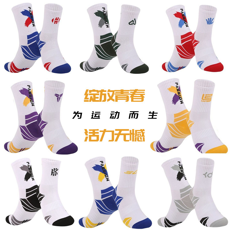 Basketball Socks Men's Black and White Middle High Barrel Elite Stars Sports Socks Practical Sports Tide Socks Basketball Socks