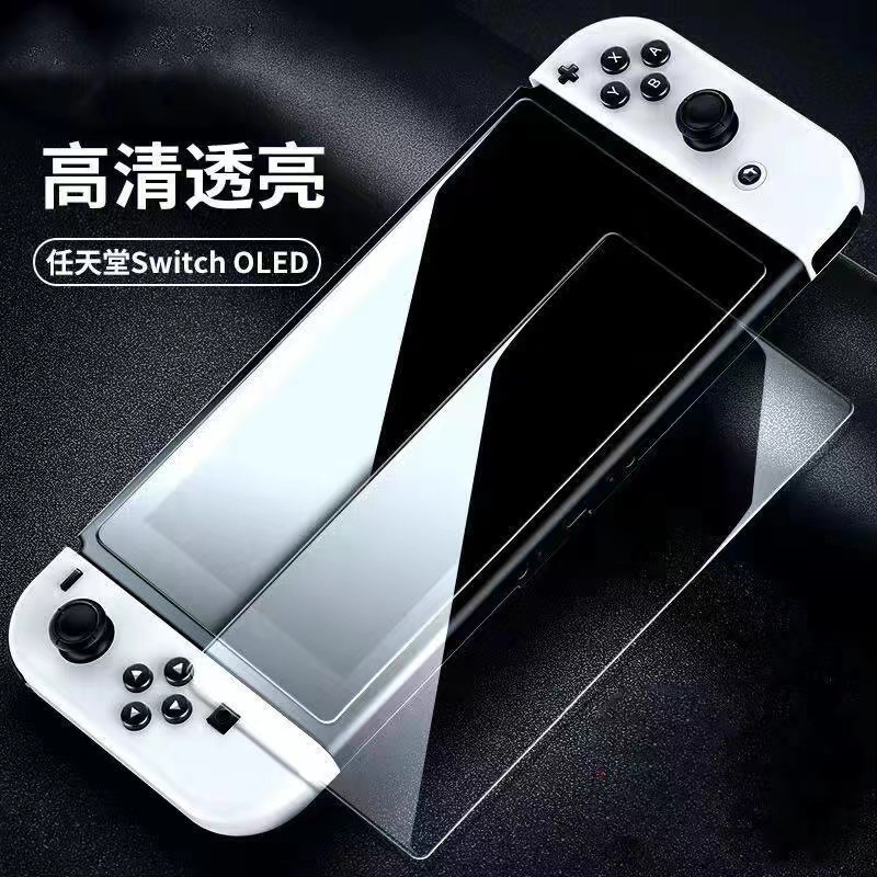 Nintendo Switch OLED-HD película templada