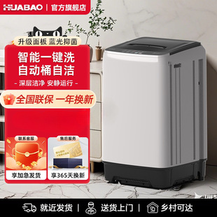 �A��ϴ�C8/10����ȫ�ԄӴ�������������С�Ͳ�݆ϴÓϴ��һ�w