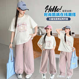 女童套装夏季2026新款儿童休闲运动童装女大童洋气夏装短袖两件套