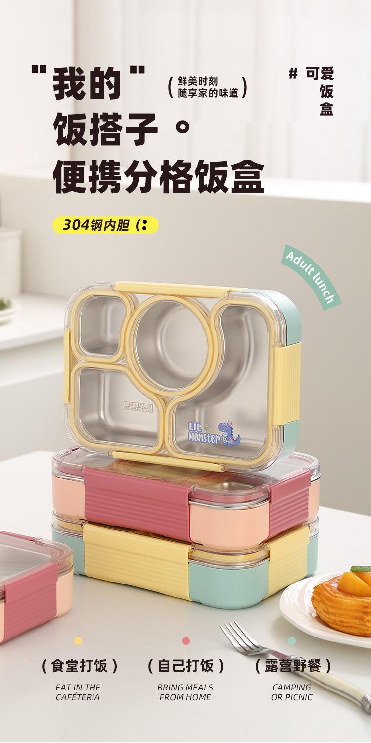 青黄分饭盒详情_01