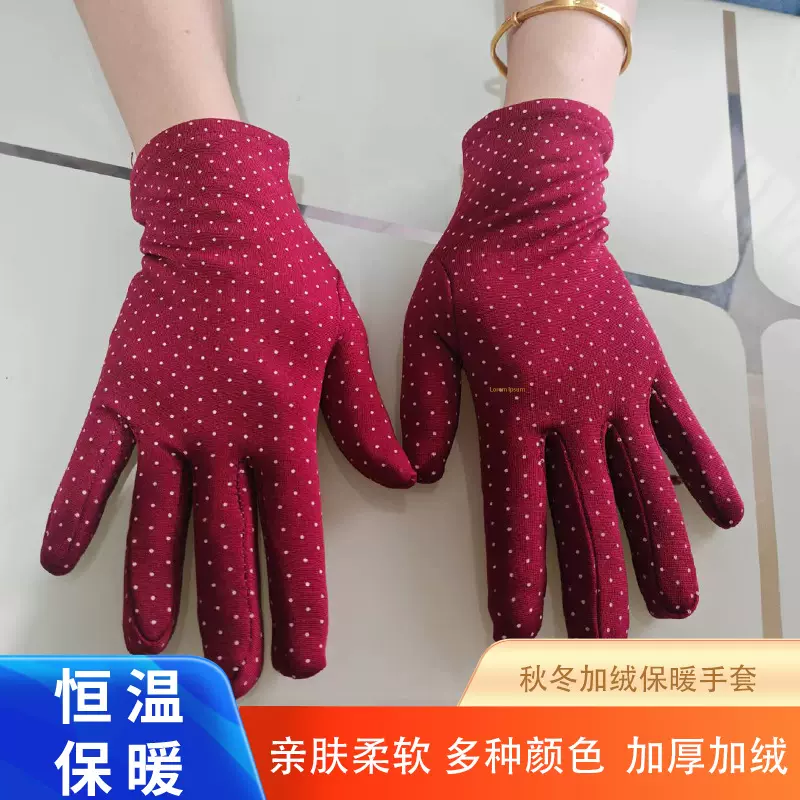 秋冬拉毛安纶弹力圆点保暖防寒骑行手套牛奶丝厚款批发加绒加厚