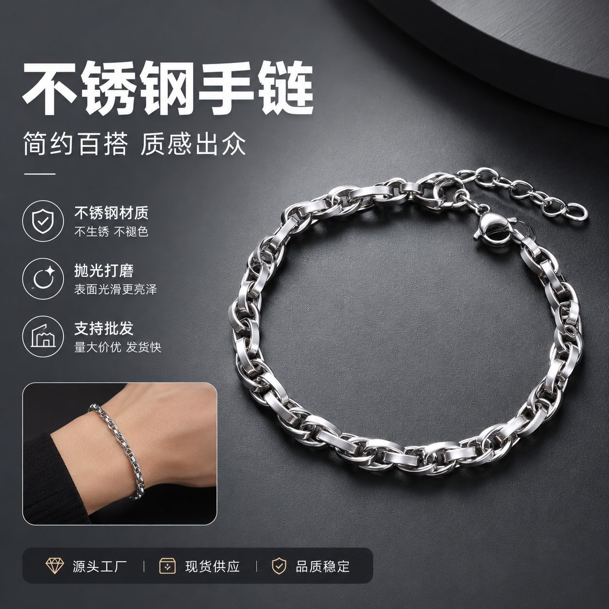 New Cuban Chain Titanium Steel Couple Bracelet Female Niche Simple Original Hand Jewelry Boys Cuban Bracelet Popular Jewelry