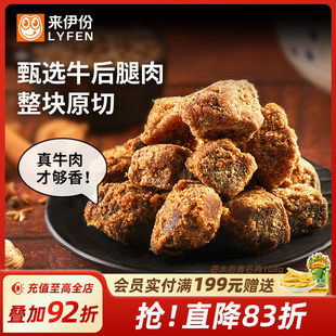 ����������ţ����108g�L��ţ���С����ʳ���x��Kţ�������y��ʳ