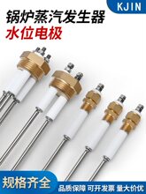 ˮλ�缫̽��Һλ��������¯������Ӧ̽ͷˮλ���Ƶ缫���������