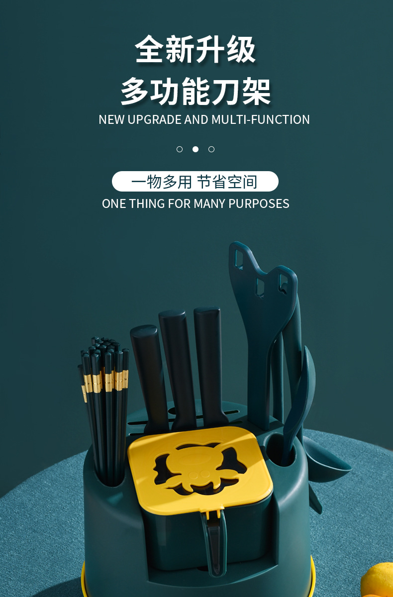 刀架调料收纳盒一体_01.jpg