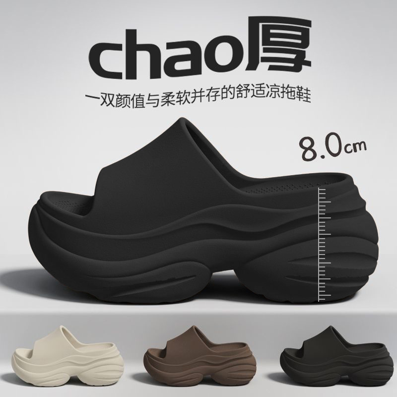 New 8.0CM black muffin sandals and slippers women's summer outdoor wear heightening thick-soled fashionable Internet-style beach slippers