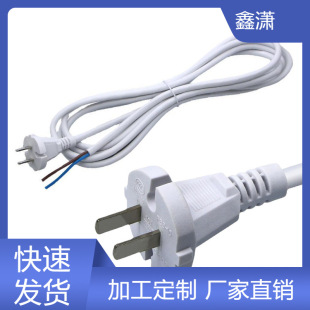 國標10/16A工具插頭 電動工具專用1.5平方電鑽角磨機用直頭電源線