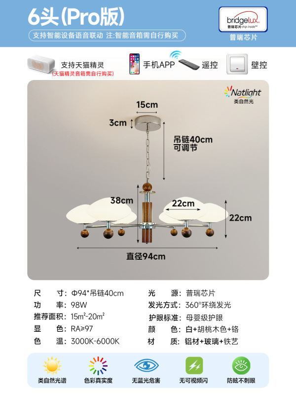 2025新款留白灯包豪斯中古客厅吊灯意式轻奢高级感全屋灯具套餐|undefined